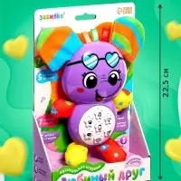 Музыкальная игрушка ZABIAKA &laquo;Любимый друг. Слоник&raquo;, песни, стихи, фразы