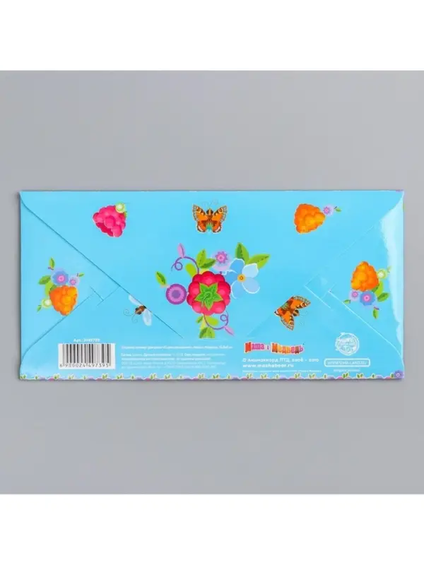 Конверт для денег, 16.5&times;8 см &laquo;С днём Рождения!&raquo;, Маша и Медведь