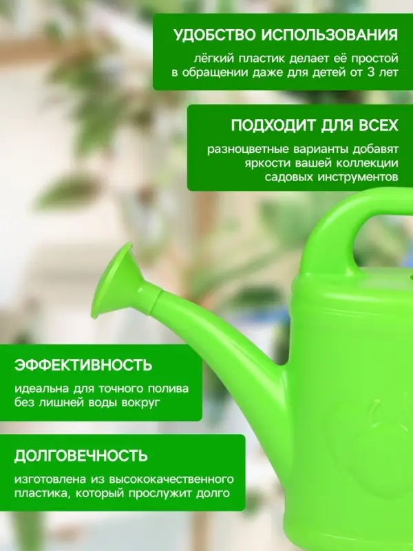 Лейка, 1.5 л, с рассеивателем, носик d=16 мм, МИКС