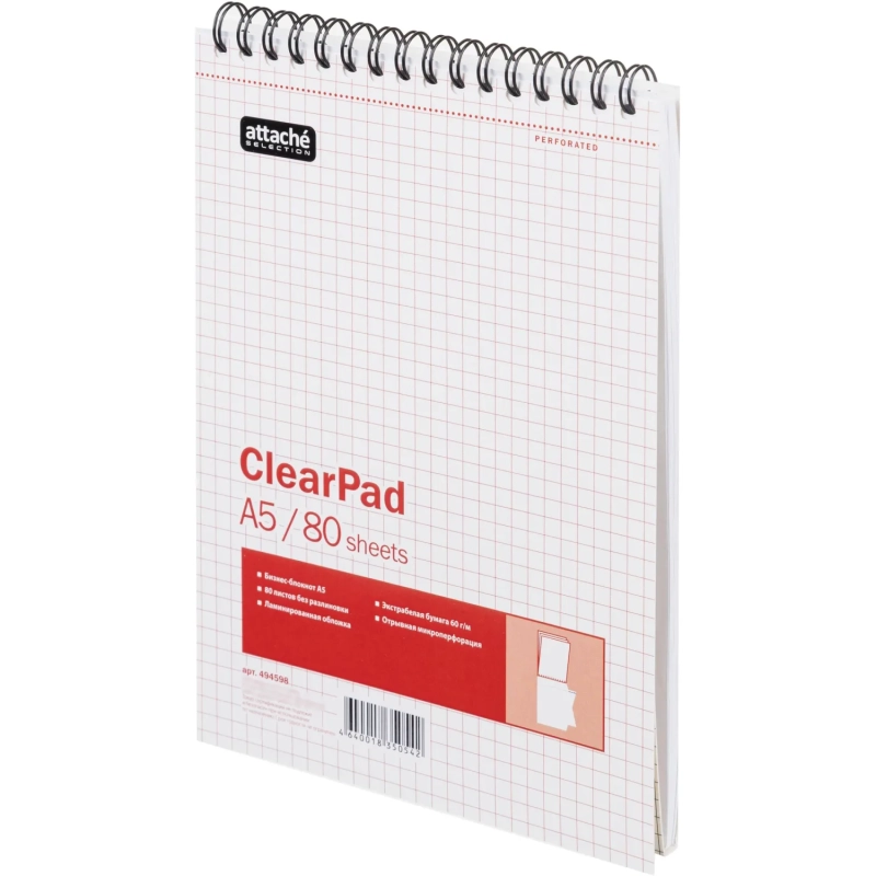 Блокнот 80л,без/лин,А5,Clear Pad,блок белый 60г/м