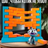 Настольная игра Лас Играс KIDS &laquo;Спаси кота&raquo;, ловкость, 2-4 игрока, 3+