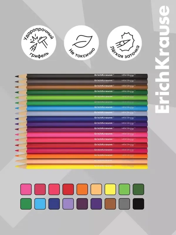 Карандаши 18 цветов ErichKrause Color Friends, трехгранные, пластиковые, МИКС