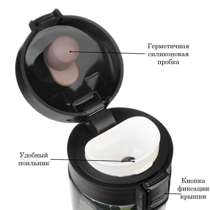 Термокружка, 380 мл, Style Термокружка, 380 мл, Style "Кружка лучшего мужчины", сохраняет тепло 8 ч, с ситечком