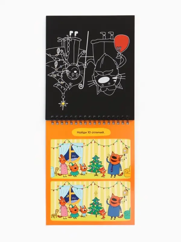 Альбом гравюр "Новый год", 8 гравюр, цветной фон, Три кота