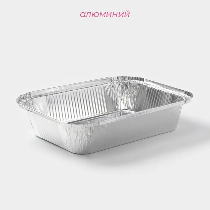 Набор форм для выпечки из фольги Доляна, 1.9 л, 26.5&times;19&times;5 см, 10 шт.