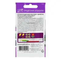 Набор семян Петуния "Хулахуп блю" F1, О, 5 шт. Набор семян Петуния "Хулахуп блю" F1, О, 5 шт.