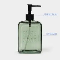 Дозатор для мыла SAVANNA, стекло, 580 мл, зелёный
