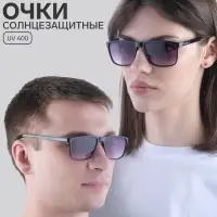 Очки солнцезащитные &laquo;OneSun. Wayfarer&raquo;, uv 400, линза 4.3&times;5.3 см, фиолетовые