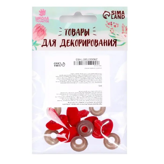 Носик винтовой с заглушкой, ворсистый, набор 5 шт., размер 1 шт.: 1.9×1.5 см Носик винтовой с заглушкой, ворсистый, набор 5 шт., размер 1 шт.: 1.9×1.5 см