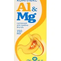 Комплекс Al & Mg поддержка пищеварения, 150 мл