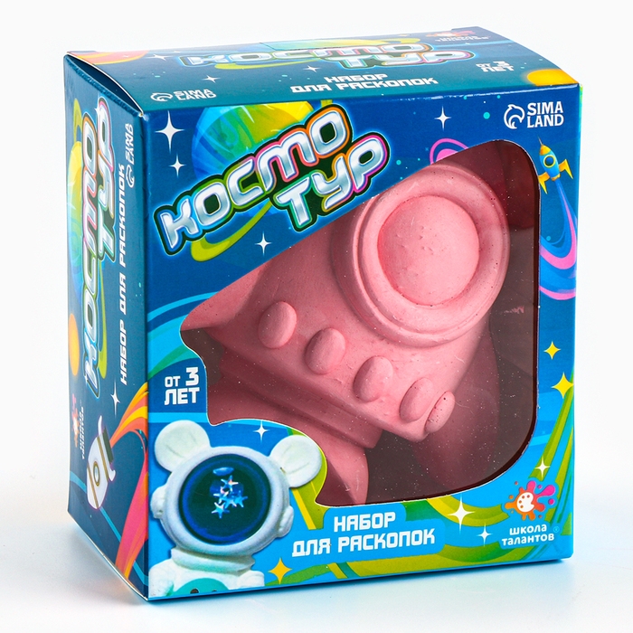 Набор для раскопок &laquo;Космо-тур&raquo;