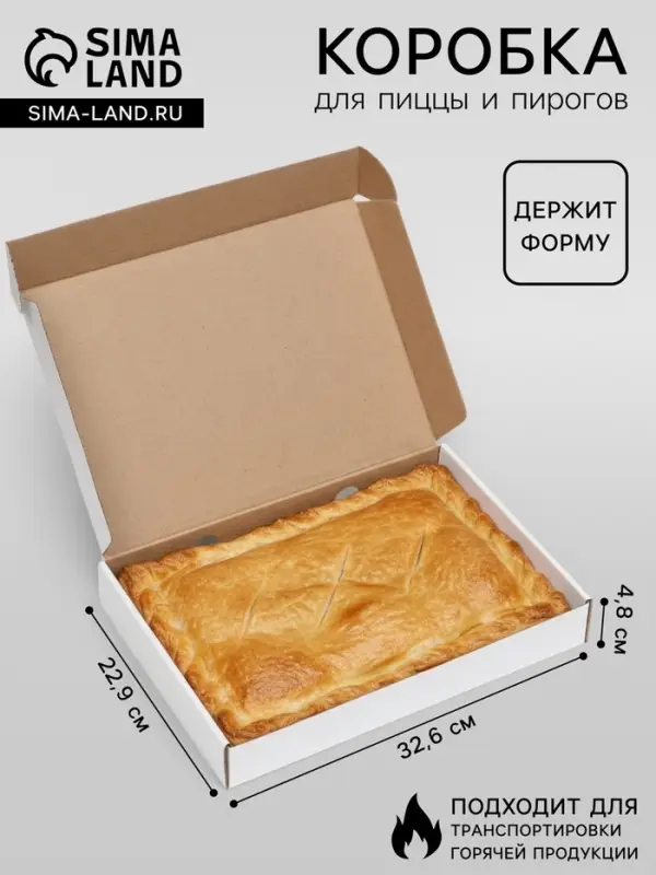 Коробка для пирога, белая, 32.6&times;22.9&times;4.8 см