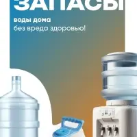 Ручка для переноса бутылей Luazon LBH-01, 19 л