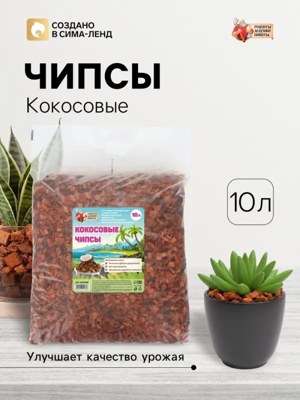 Кокосовые чипсы &laquo;Рецепты Дедушки Никиты&raquo;, 10 л