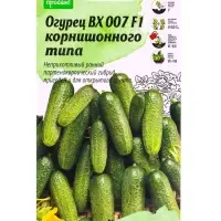 Семена Огурец ВХ 007 цв/п ( КОРНИШОННОЕ ЧУДО) 0,25г