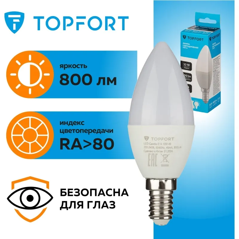 Лампа светодиодная Topfort E14 10W 4000K свеча
