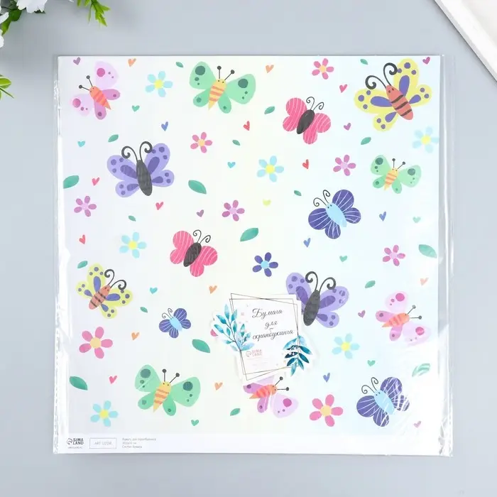 Бумага для скрапбукинга "Сад бабочек" плотность 180 гр 30,5х32 см