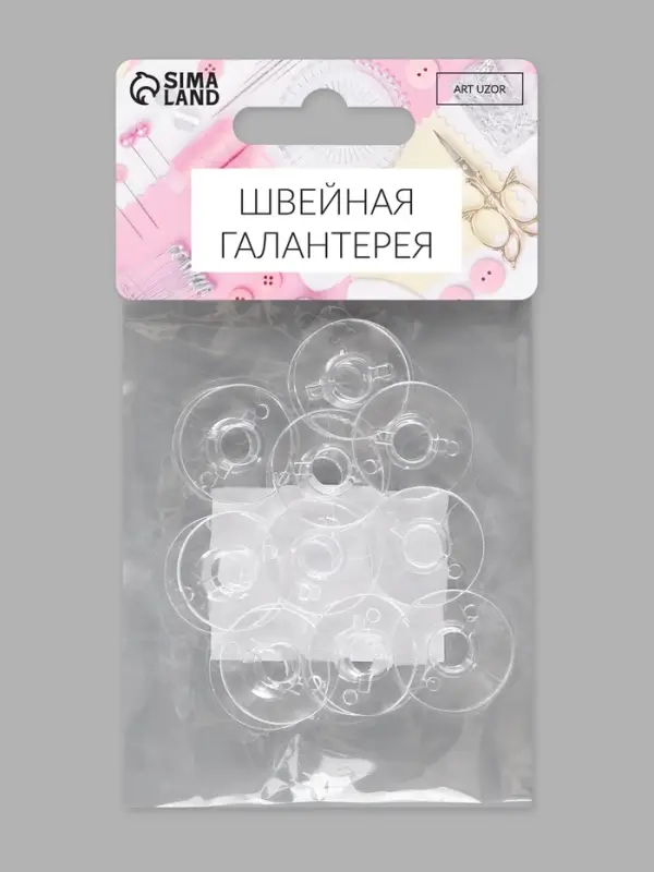 Набор шпулек, d=2 см, 10 шт., прозрачный