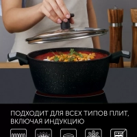 Кастрюля 4 литра Monolit-24C крышка индукция антипригарное