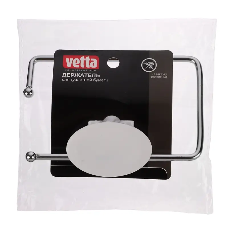 VETTA Love Держатель для туалетной бумаги с вакуумным креплением, 2 цвета