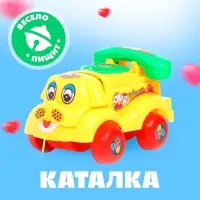 Каталка на верёвке &laquo;Собачка&raquo;