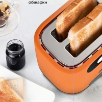 Тостер для хлеба с поддоном КТ-4093 - 870 Вт