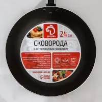 Сковорода Доляна Promo, d=24 см, h=4 см, пластиковая ручка, антипригарное покрытие, алюминий, бордовая