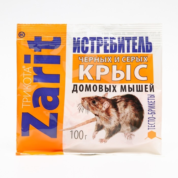 Тесто-брикет от грызунов  Тесто-брикет от грызунов "Zarit", набор, 100 г