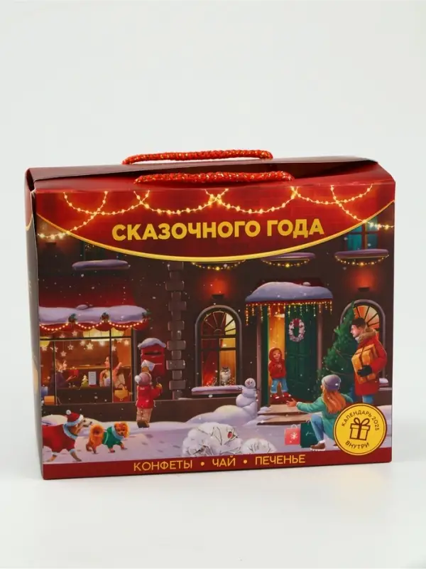 Подарочный набор &laquo;Сказочного года&raquo;: чай (50 г), конфеты (110 г), печенье брауни (120 г)