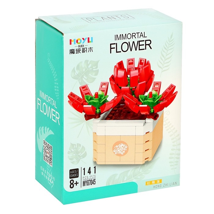 Конструктор Цветы «Огоньки», 141 деталь Конструктор Цветы «Огоньки», 141 деталь