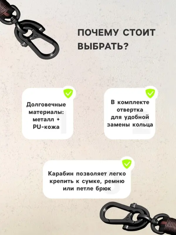 Брелок для ключей, петля с карабином, кожа PU, красный