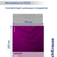 Тетрадь 48 листов в клетку, ErichKrause Duotone Next, обложка мелованный картон, МИКС