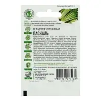 Семена Сельдерей "Паскаль" черешковый, ц/п,  0,1 г  серия ХИТ х3 Семена Сельдерей "Паскаль" черешковый, ц/п,  0,1 г  серия ХИТ х3
