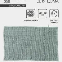Коврик для дома LaDо́m, букли, плотность 1000 г, 50&times;80 см, мятный