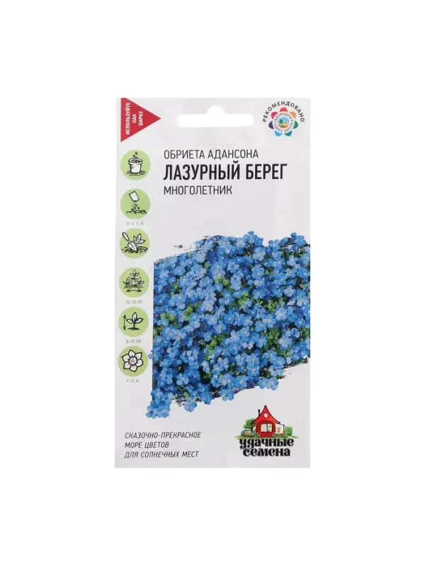Семена цветов Обриета  Семена цветов Обриета "Лазурный берег", ц/п,  0,05 г