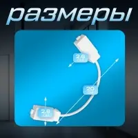 Коннектор для шинопровода гибкий Ultra, белый