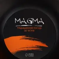 Котел литой Magma, 3 л, стеклянная крышка, чугун