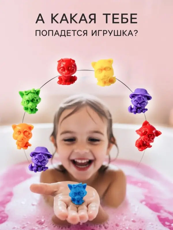 Бомбочка для ванн с игрушкой &laquo;Звер бомб&raquo; аромат клубники, 130 г