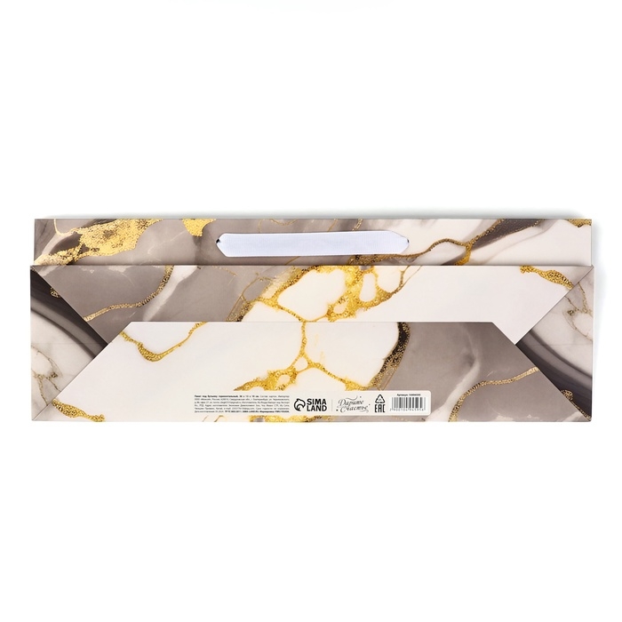 Пакет под бутылку горизонтальный «Мрамор», 36 × 10 × 13 см Пакет под бутылку горизонтальный «Мрамор», 36 × 10 × 13 см