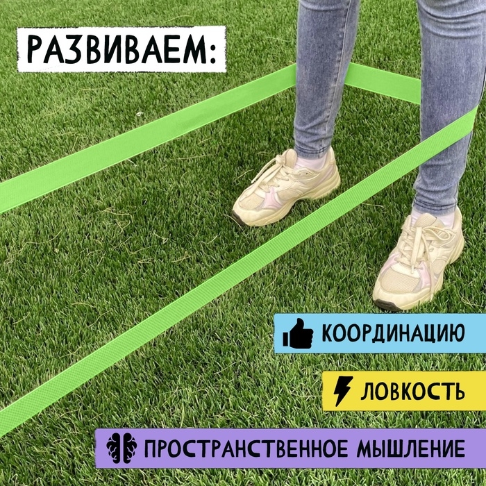 Подвижная игра «Резиночка», от 3 игроков, 3+ Подвижная игра «Резиночка», от 3 игроков, 3+