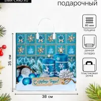 Пакет подарочный новогодний &laquo;Бирюза&raquo;, полиэтиленовый с пластиковой ручкой, 38&times;35 см