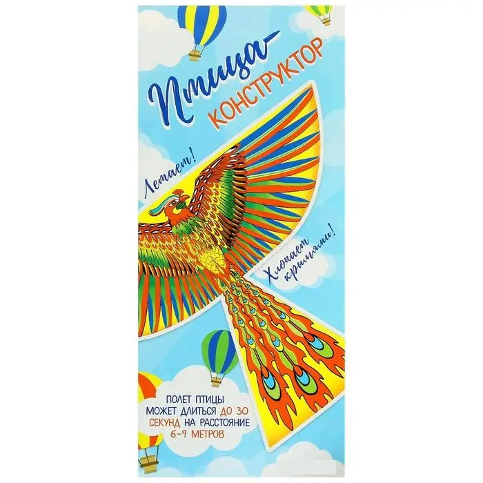 Летающая птица «Ассорти», цвета МИКС Летающая птица «Ассорти», цвета МИКС