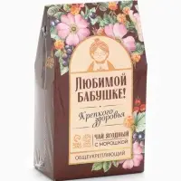 Ягодно-травяной чай &laquo;Любимой бабушке&raquo;: морошка, шиповник, чага, лист малины, арония черноплодная, 50 г