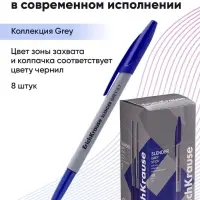 Ручка шариковая ErichKrause. Slender Stick Grey, Super Glide, синий стержень, узел 0.7 мм