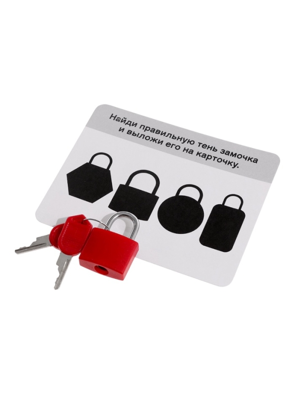 Большой развивающий набор Большой развивающий набор "Ключики-замочки"