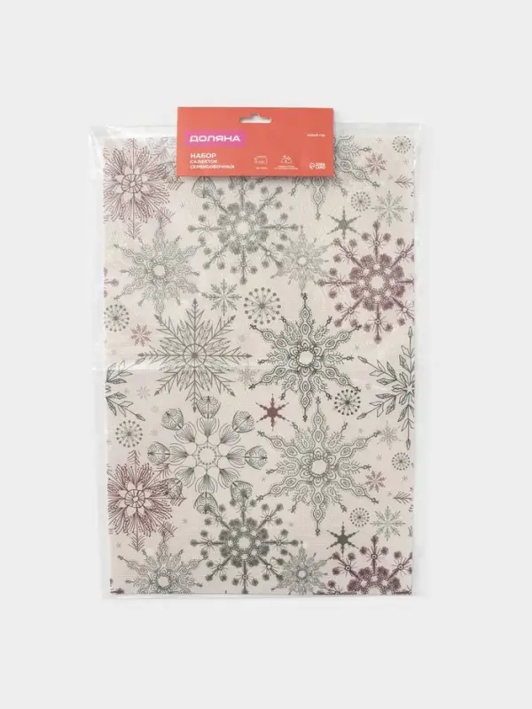 Салфетки сервировочные на стол Доляна &laquo;Новый Год&raquo;, 4 шт., 45&times;30 см, бежевые