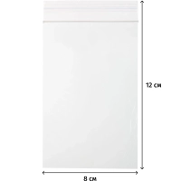 Пакет с замком (Zip Lock) 8х12 см, 28 мкм, 1000 шт/уп
