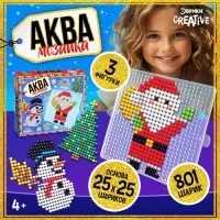Аквамозаика &laquo;Дед Мороз: Снеговичок и ёлочка&raquo;, 3 фигурки, 801 шарик