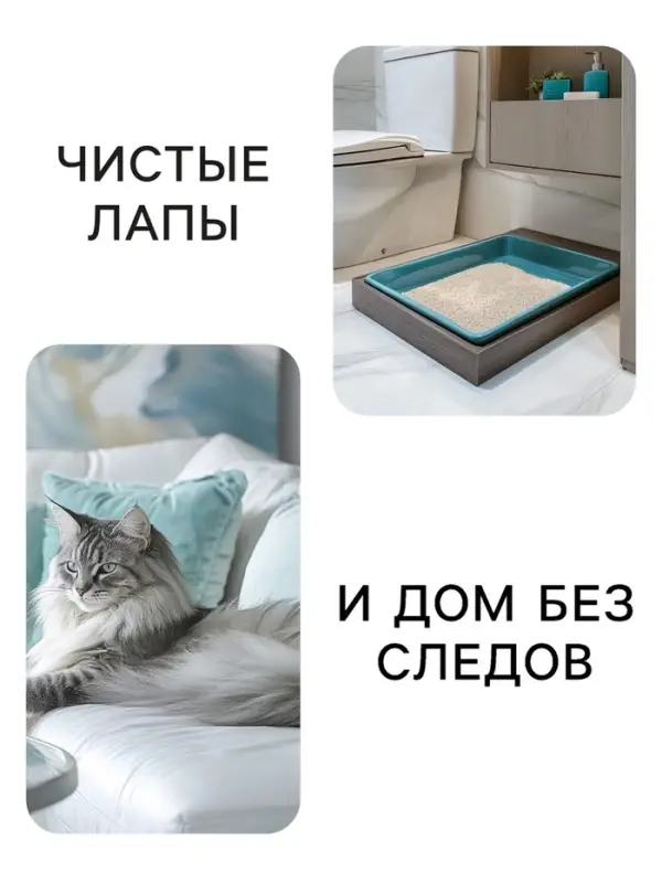 Наполнитель минеральный впитывающий &laquo;Пижон&raquo; для длинношерстных кошек, 5 л