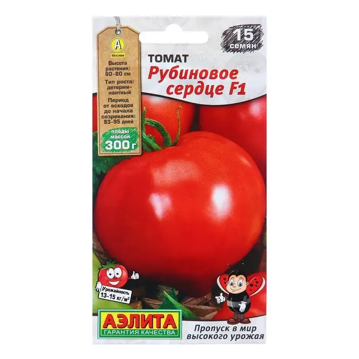 Семена Томат Рубиновое сердце F1 Р Мир высокого урожая Ц/П 15шт Семена Томат Рубиновое сердце F1 Р Мир высокого урожая Ц/П 15шт